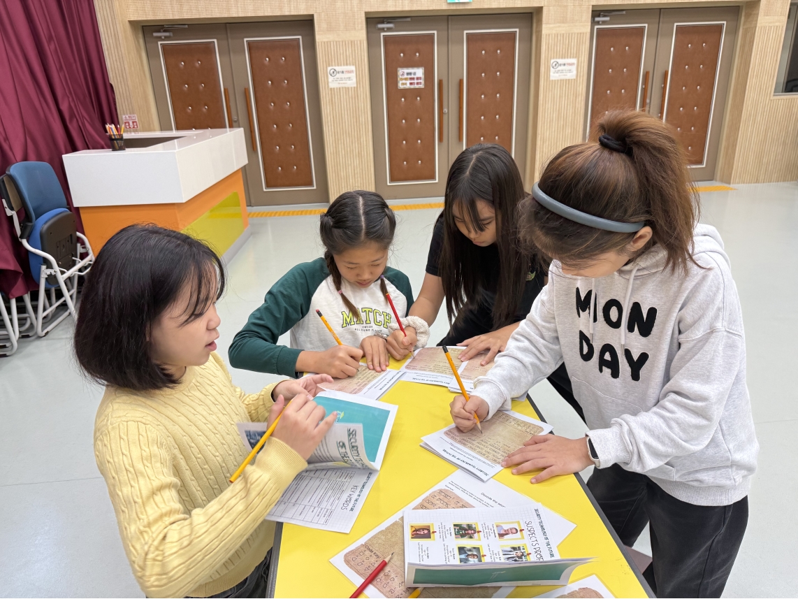 [초등정규체험_고학년]능허대초(11.25.)의 3번째 이미지