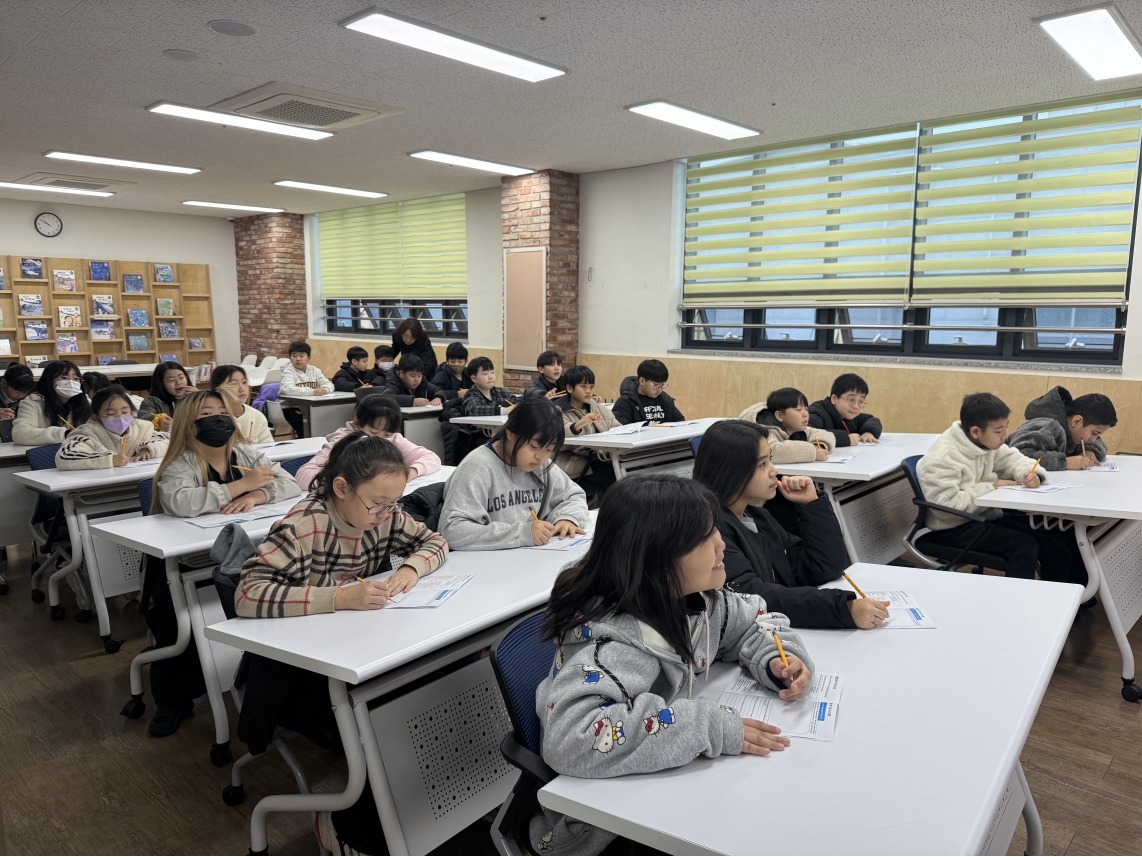 [초등정규체험_고학년]능허대초(11.25.)의 2번째 이미지