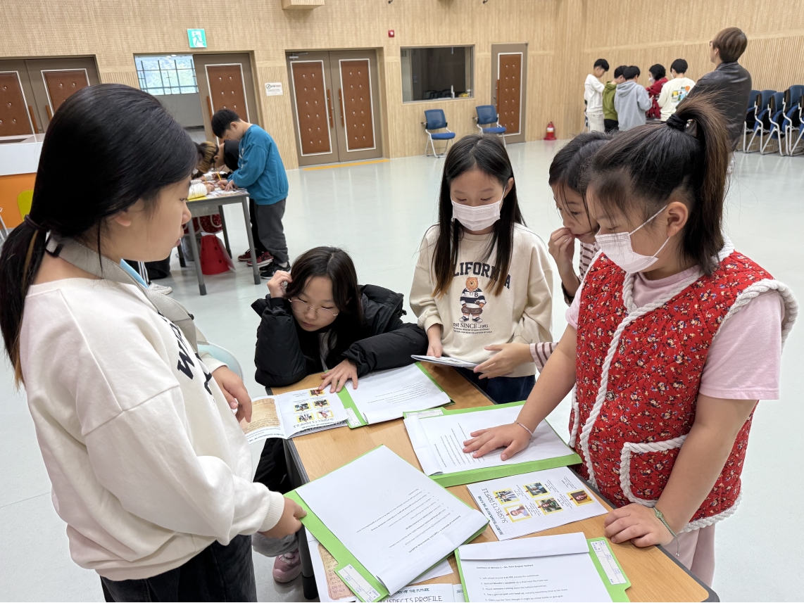 [초등정규체험_고학년]능허대초(11.26.)의 3번째 이미지