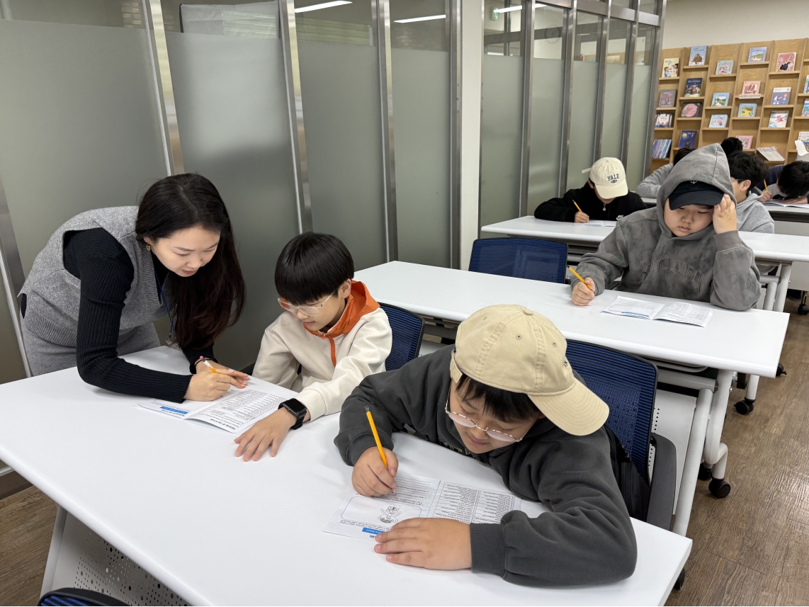 [초등정규체험_고학년]능허대초(11.26.)의 5번째 이미지