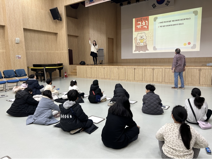 12월 연수구 골든벨 퀴즈 대회(12.20.)의 1번째 이미지