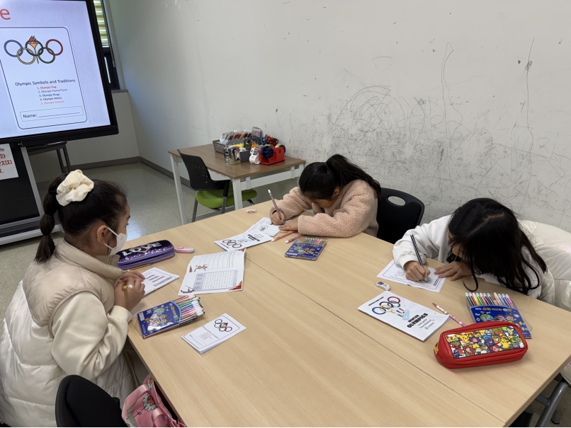 겨울방학캠프 1주차 A그룹(01.06.)의 5번째 이미지