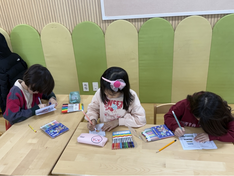 겨울방학캠프 1주차 A그룹(01.06.)의 3번째 이미지