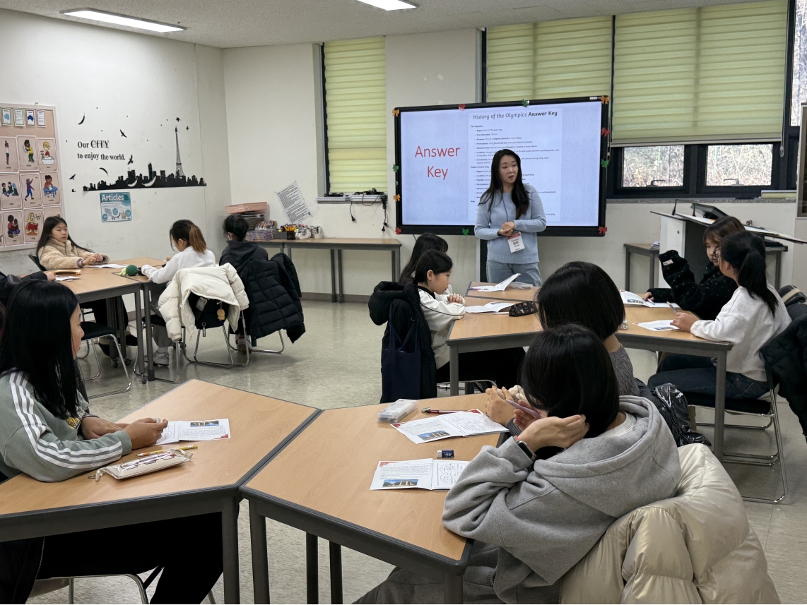 겨울방학캠프 1주차 A그룹(01.06.)의 1번째 이미지