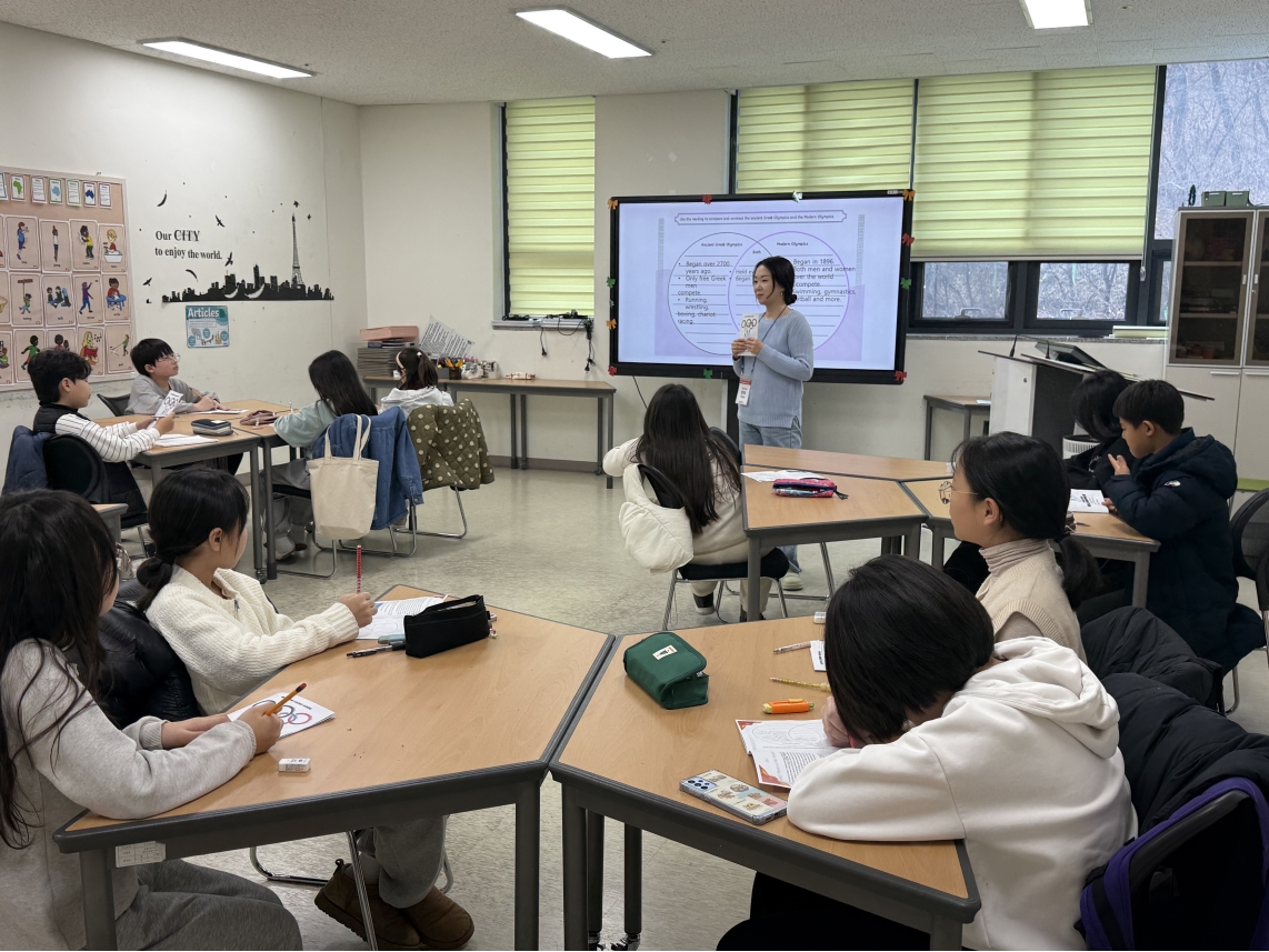 겨울방학캠프 1주차 B그룹(01.06)의 7번째 이미지