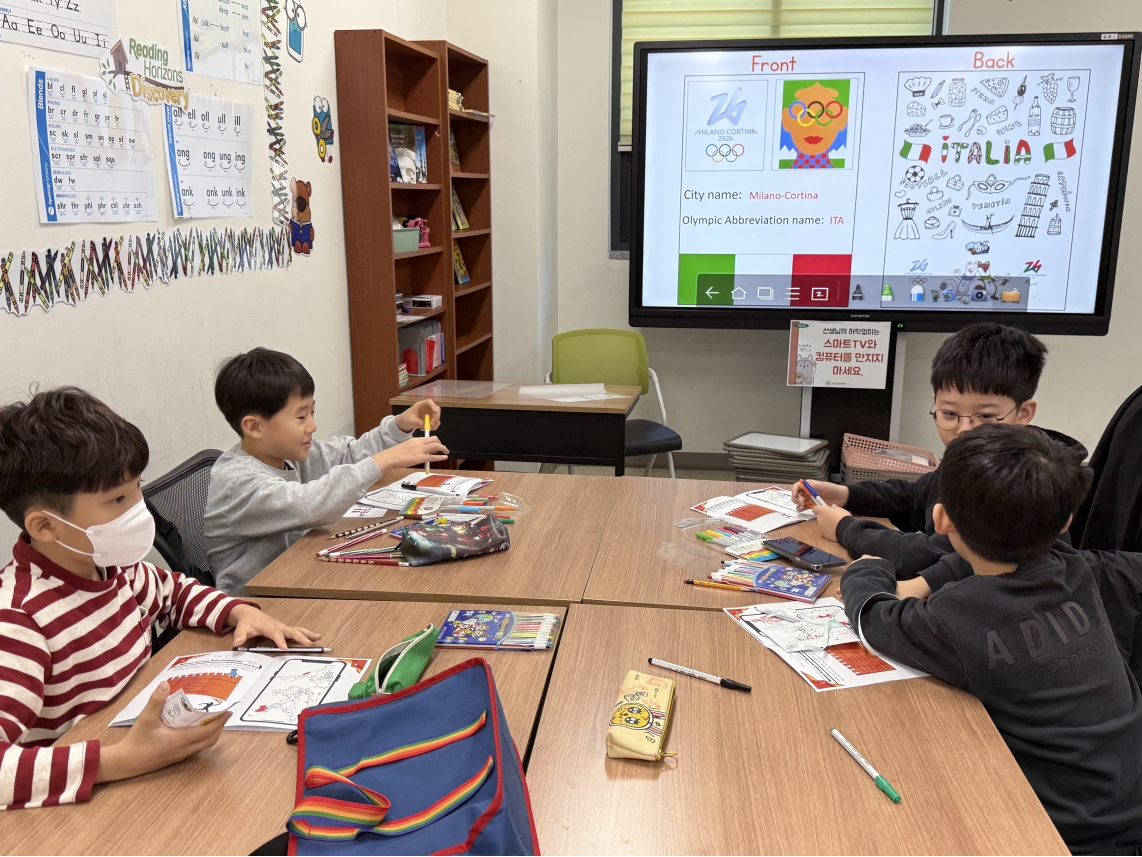 겨울방학캠프 1주차 A그룹(01.07.)의 1번째 이미지