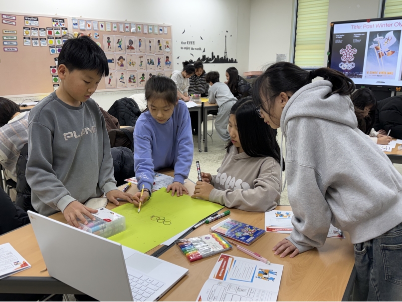 겨울방학캠프 1주차 A그룹(01.07.)의 5번째 이미지