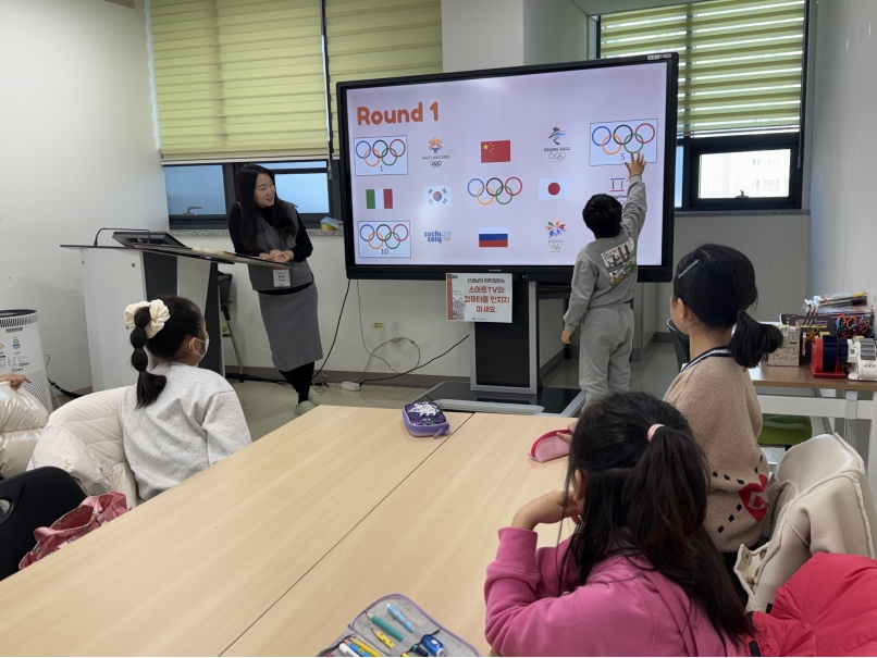 겨울방학캠프 1주차 A그룹(01.07.)의 3번째 이미지