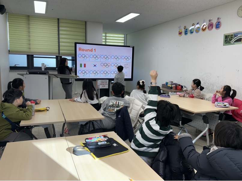 겨울방학캠프 1주차 A그룹(01.07.)의 2번째 이미지