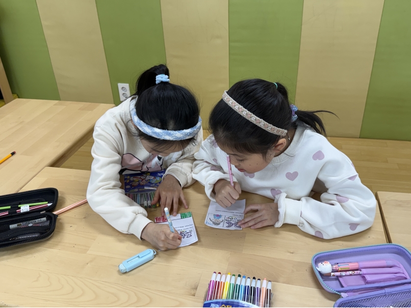 겨울방학캠프 1주차 B그룹(01.07.)의 2번째 이미지