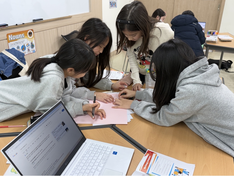 겨울방학캠프 1주차 B그룹(01.07.)의 8번째 이미지