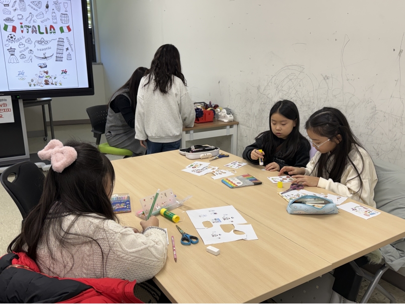 겨울방학캠프 1주차 B그룹(01.07.)의 4번째 이미지