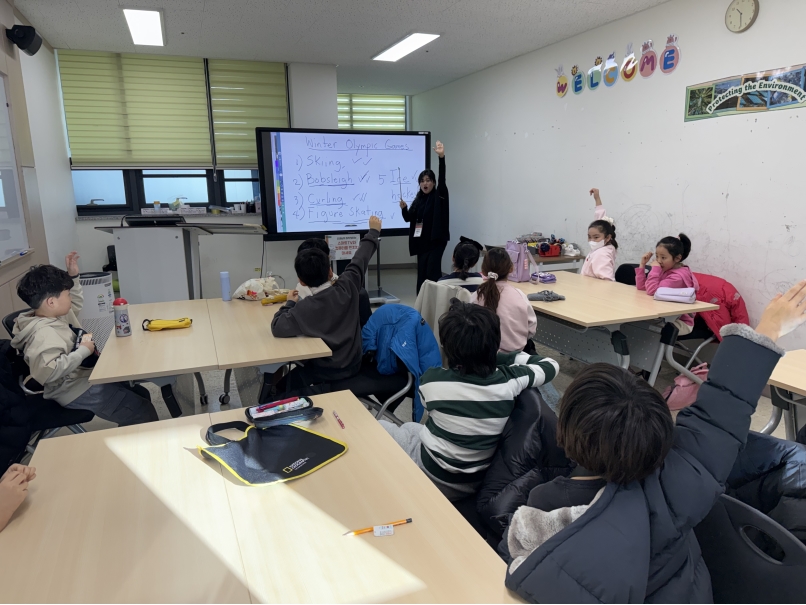 겨울방학캠프 1주차 A그룹(01.08.)의 4번째 이미지