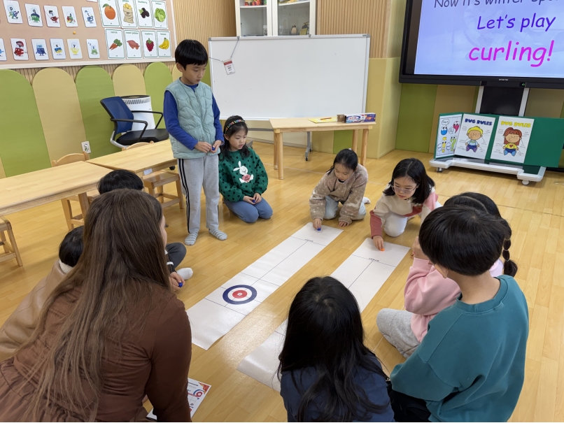 겨울방학캠프 1주차 B그룹(01.08.)의 4번째 이미지