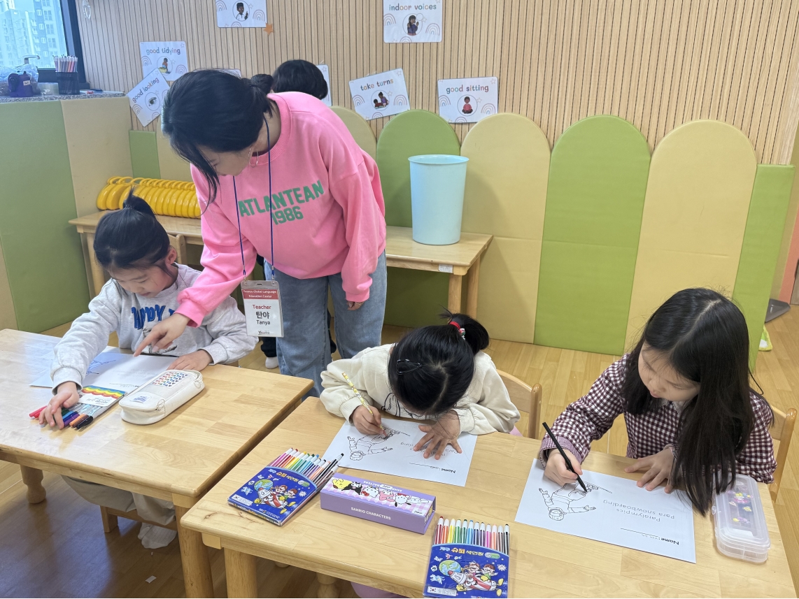 겨울방학캠프 1주차 A그룹(01.09.)의 2번째 이미지