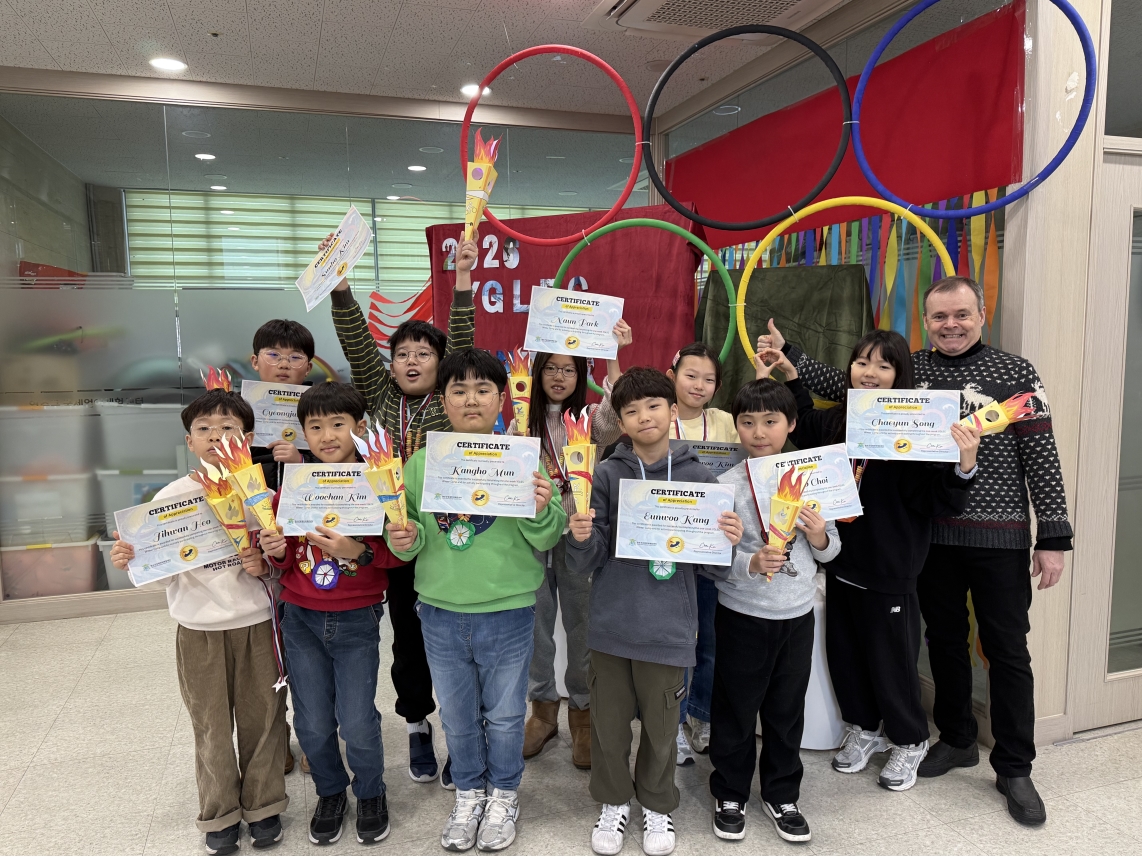 겨울방학캠프 1주차 A그룹(01.10.)의 10번째 이미지