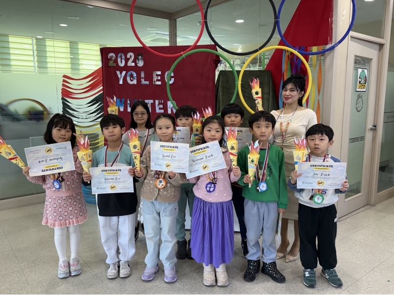 겨울방학캠프 1주차 B그룹(01.10.)의 7번째 이미지