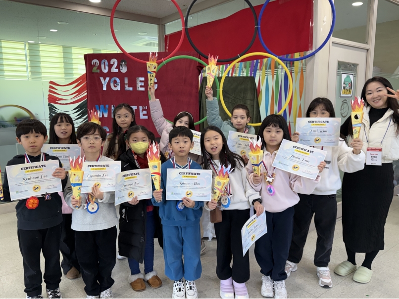 겨울방학캠프 1주차 B그룹(01.10.)의 8번째 이미지