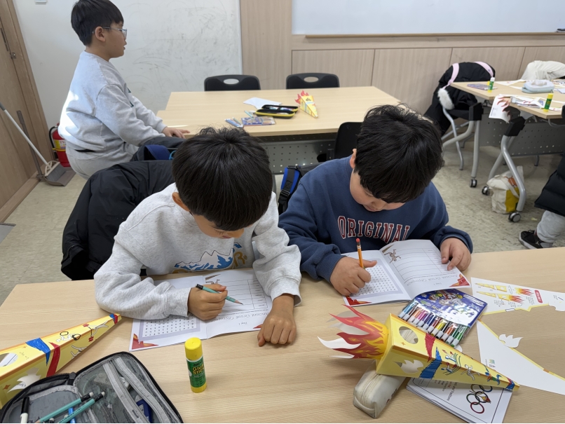 겨울방학캠프 2주차 C그룹(01.13.)의 4번째 이미지
