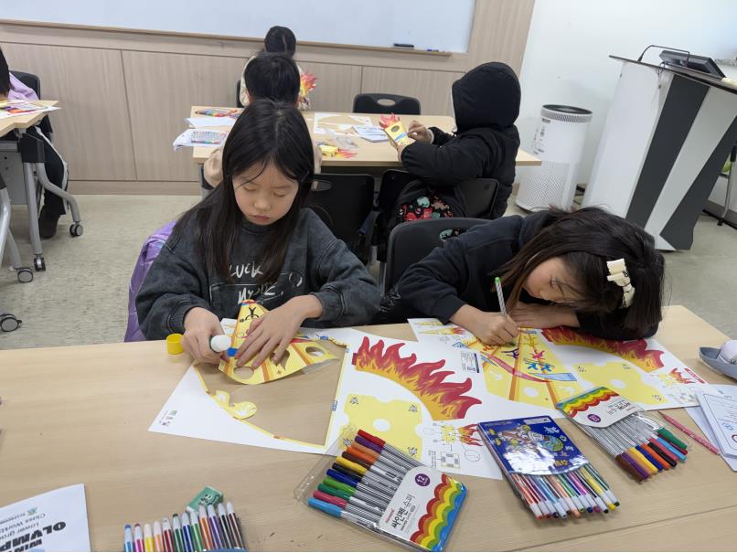 겨울방학캠프 2주차 D그룹(01.13.)의 5번째 이미지