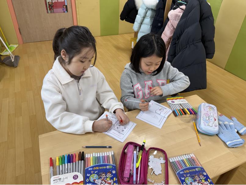 겨울방학캠프 2주차 D그룹(01.13.)의 2번째 이미지