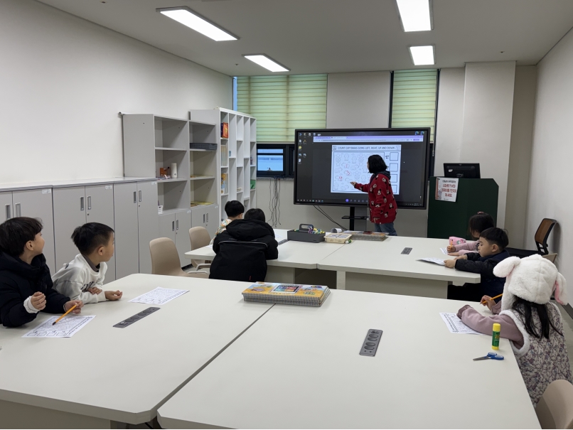 [심화]유치STEAM Kids(6세)(1월)의 1번째 이미지