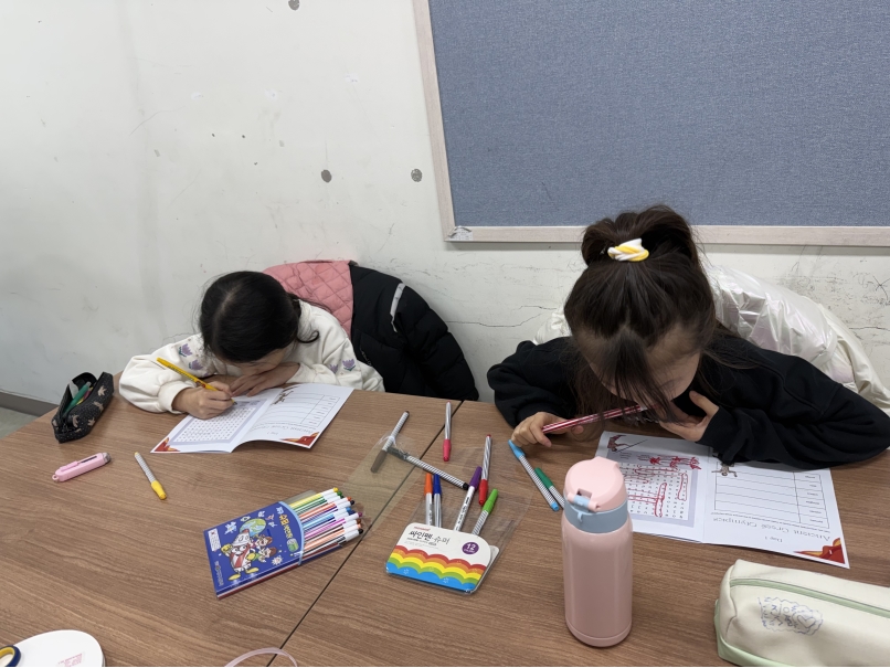 겨울방학캠프 2주차 C그룹(01.14.)의 2번째 이미지