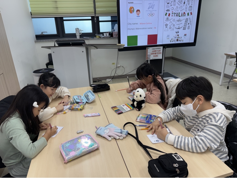 겨울방학캠프 2주차 C그룹(01.14.)의 3번째 이미지