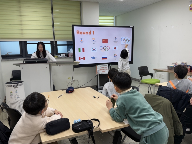 겨울방학캠프 2주차 D그룹(01.14.)의 6번째 이미지