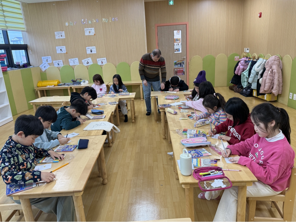 겨울방학캠프 2주차 D그룹(01.14.)의 1번째 이미지