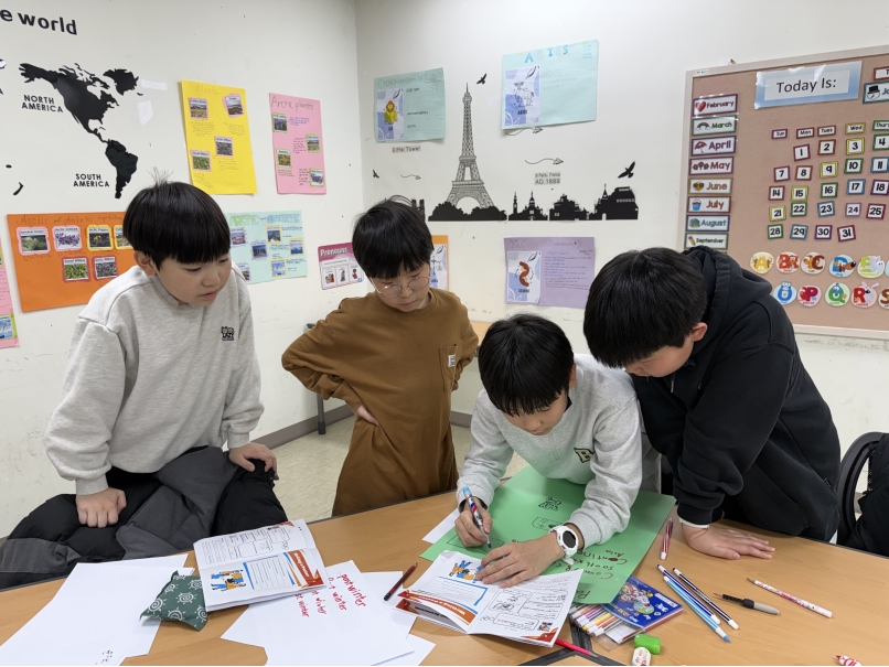 겨울방학캠프 2주차 D그룹(01.14.)의 9번째 이미지