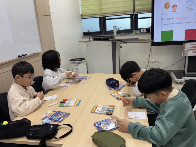 겨울방학캠프 2주차 D그룹(01.14.)의 5번째 이미지