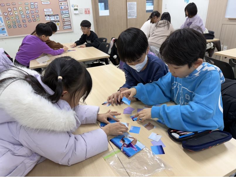 겨울방학캠프 2주차 D그룹(01.15.)의 4번째 이미지