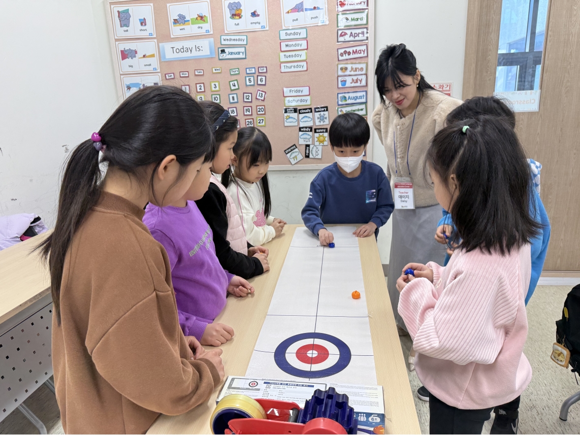 겨울방학캠프 2주차 D그룹(01.15.)의 5번째 이미지