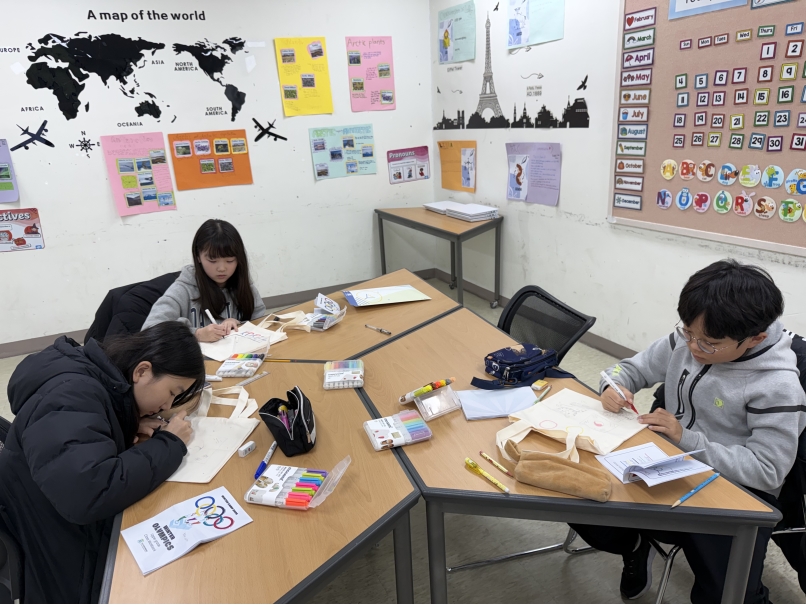 겨울방학캠프 2주차 C그룹(01.16.)의 9번째 이미지