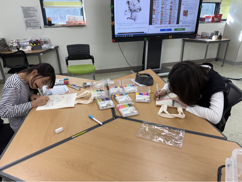 겨울방학캠프 2주차 D그룹(01.16.)의 10번째 이미지