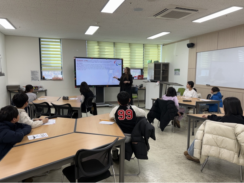 겨울방학캠프 2주차 D그룹(01.16.)의 8번째 이미지