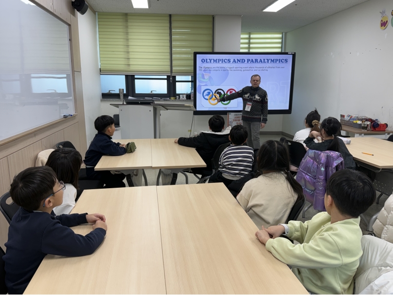 겨울방학캠프 2주차 D그룹(01.16.)의 3번째 이미지