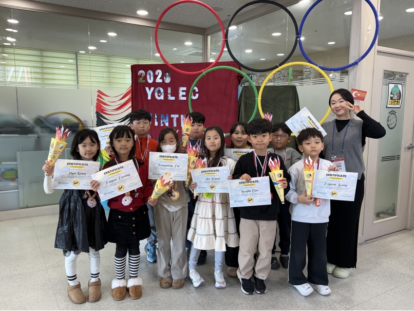 겨울방학캠프 2주차 C그룹(01.17.)의 9번째 이미지