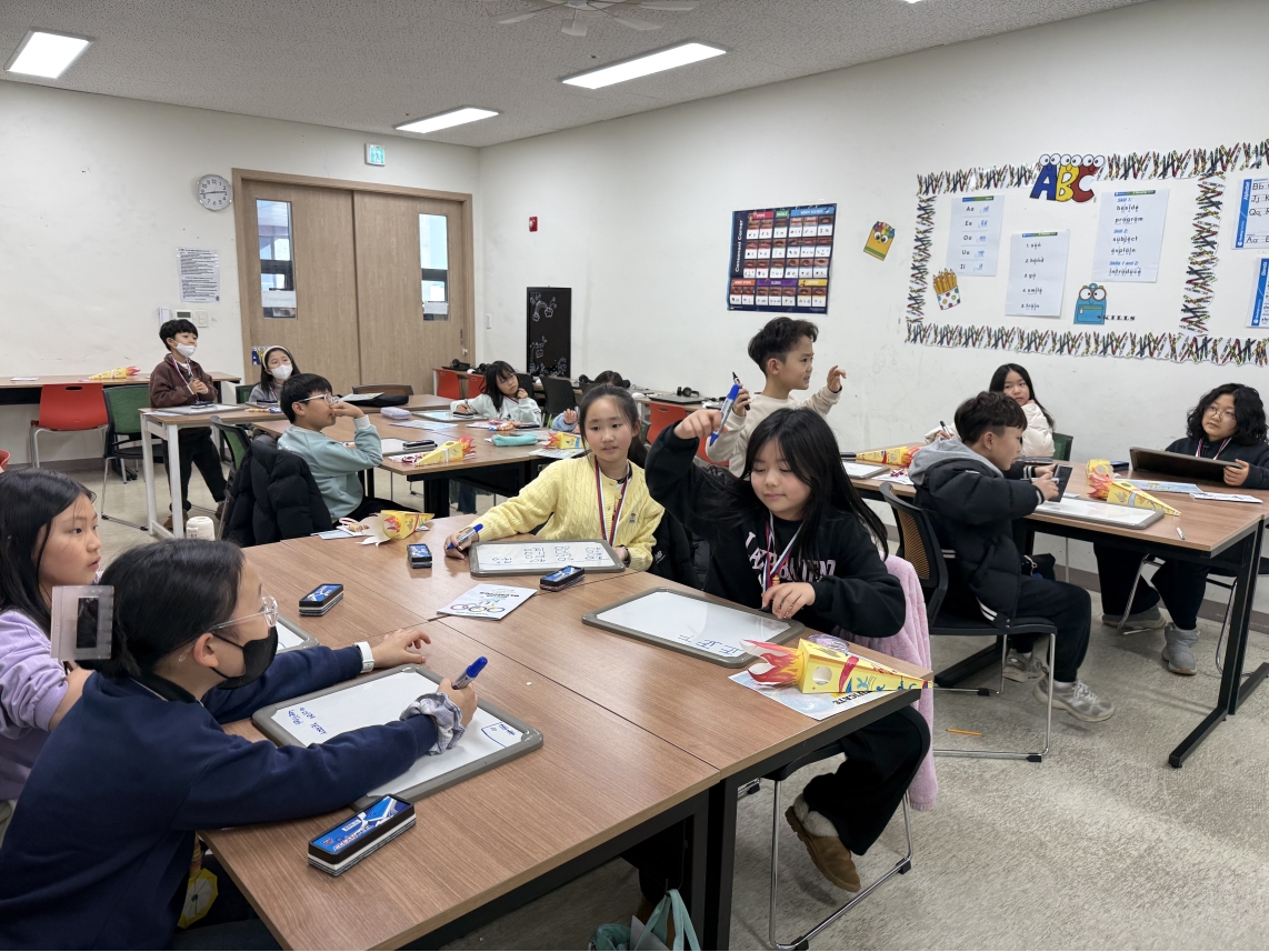 겨울방학캠프 2주차 D그룹(01.17.)의 2번째 이미지