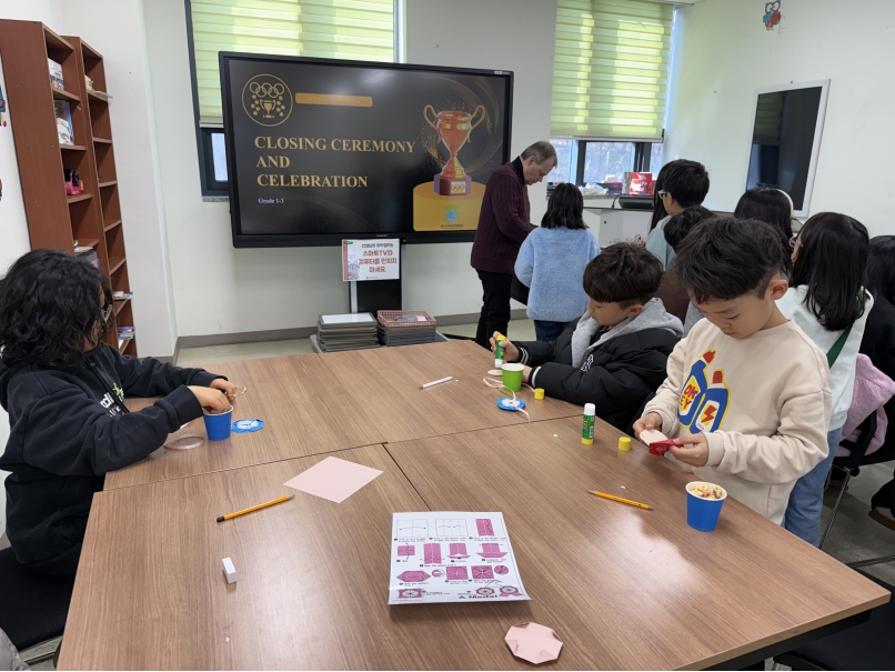 겨울방학캠프 2주차 D그룹(01.17.)의 1번째 이미지