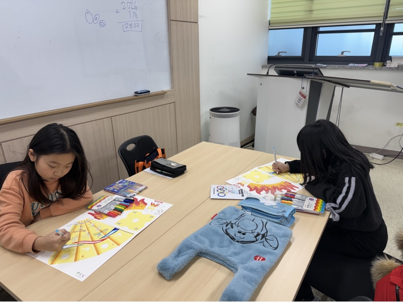 겨울방학캠프 3주차 F그룹(01.20.)의 4번째 이미지