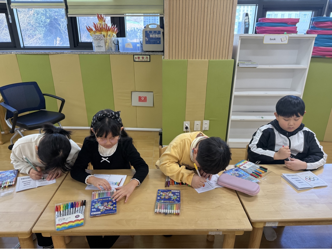 겨울방학캠프 3주차 F그룹(01.20.)의 7번째 이미지