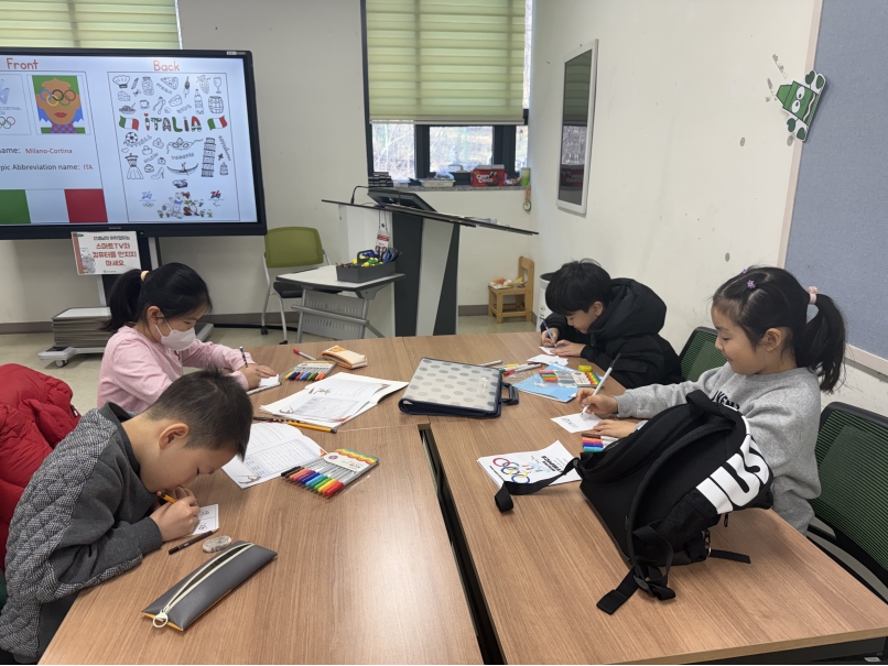 겨울방학캠프 3주차 E그룹(01.21.)의 5번째 이미지