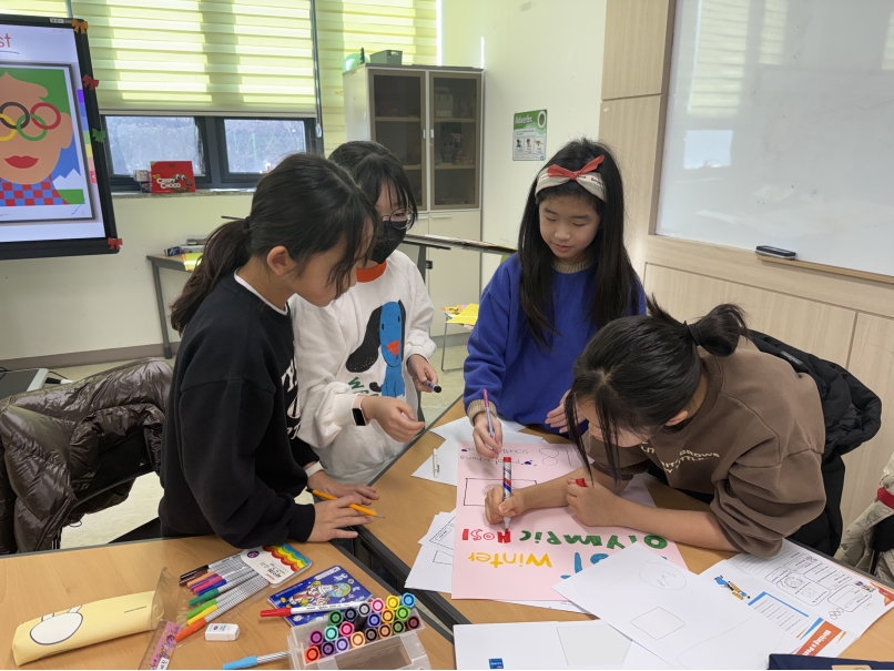 겨울방학캠프 3주차 F그룹(01.21.)의 8번째 이미지