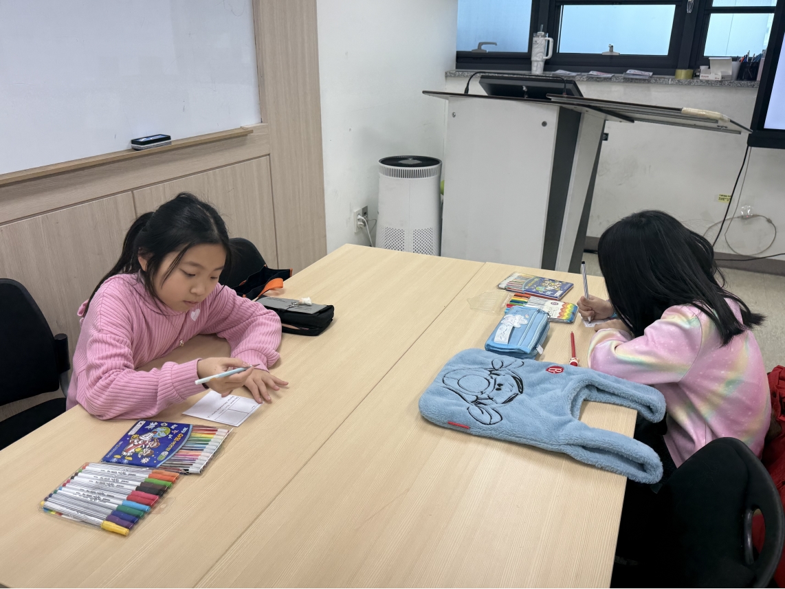 겨울방학캠프 3주차 F그룹(01.21.)의 2번째 이미지