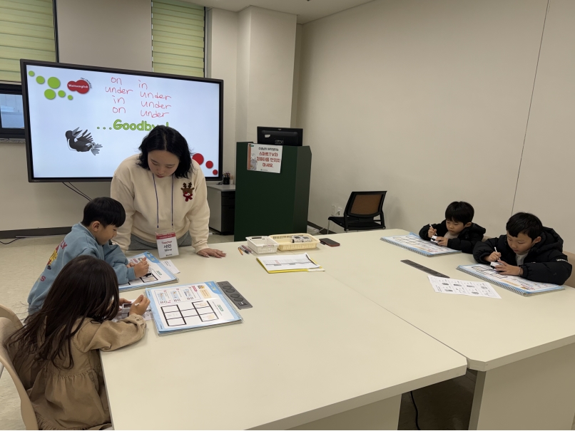 [심화]유치STEAM Kids(6세)(1월)의 6번째 이미지