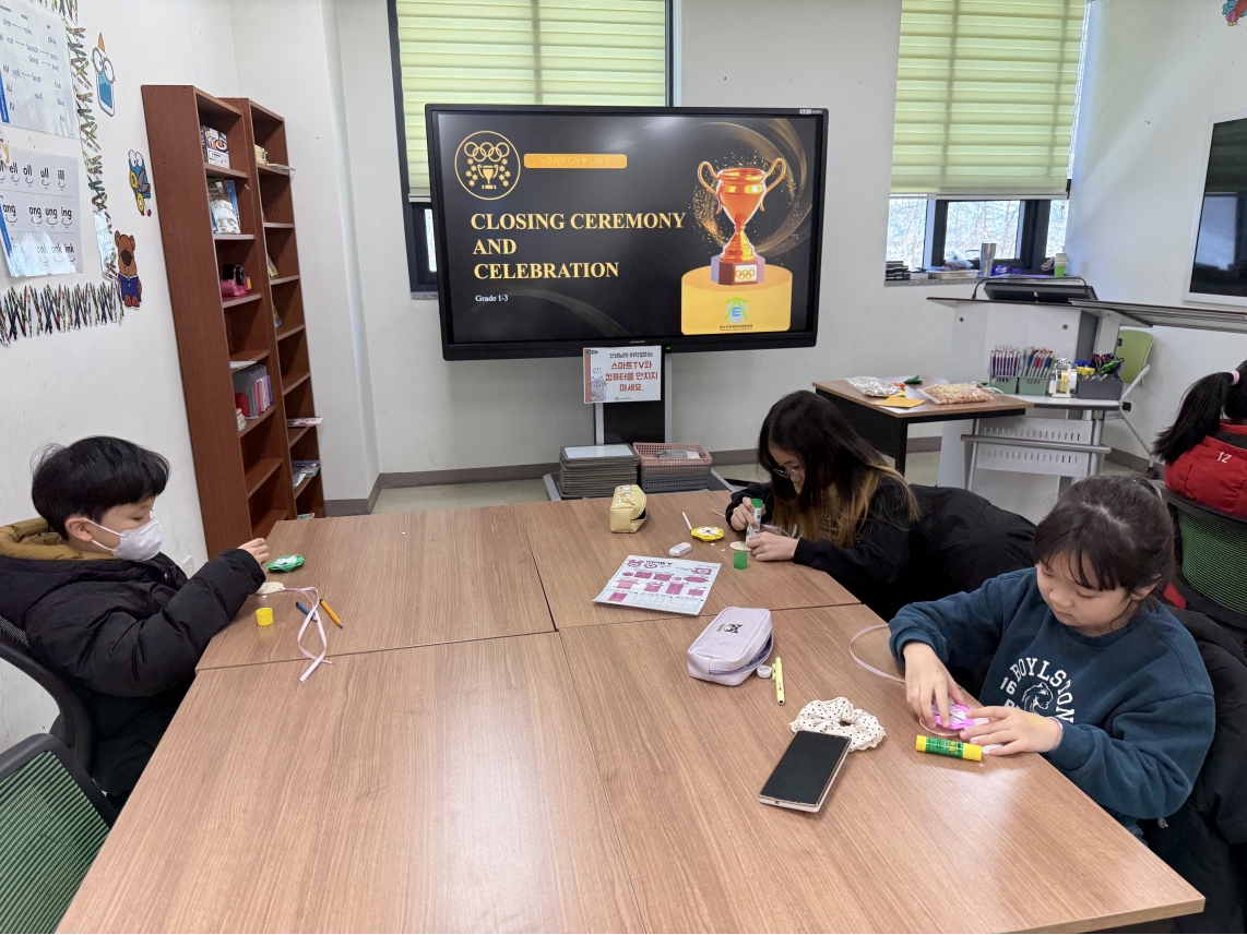 겨울방학캠프 3주차 E그룹(01.24.)의 5번째 이미지