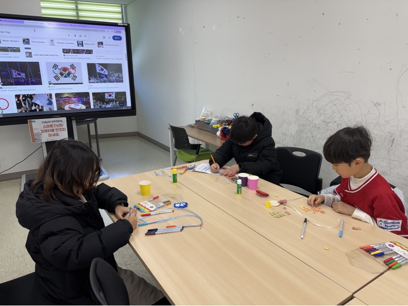 겨울방학캠프 3주차 F그룹(01.24.)의 3번째 이미지