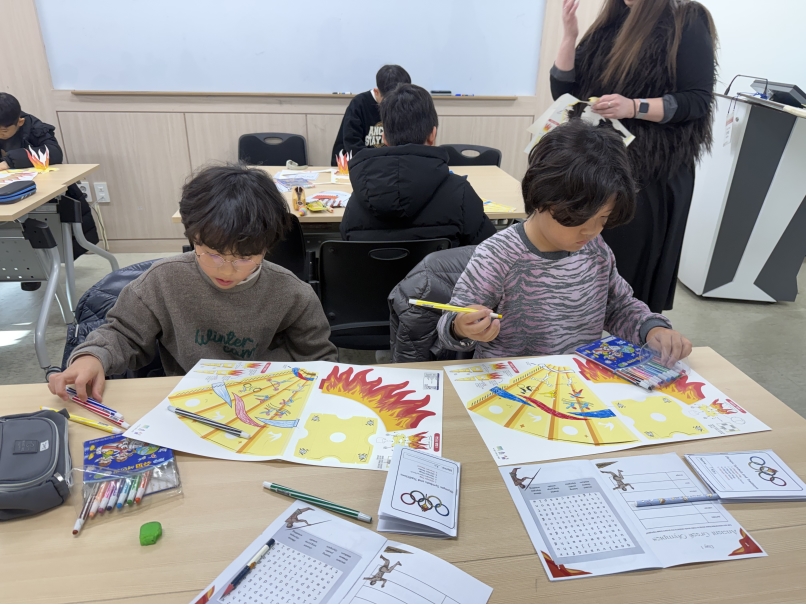 겨울방학캠프 4주차 G그룹(01.27.)의 5번째 이미지